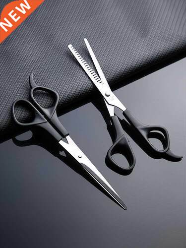 2021T scissors set hair clipper household haircut bangs hai