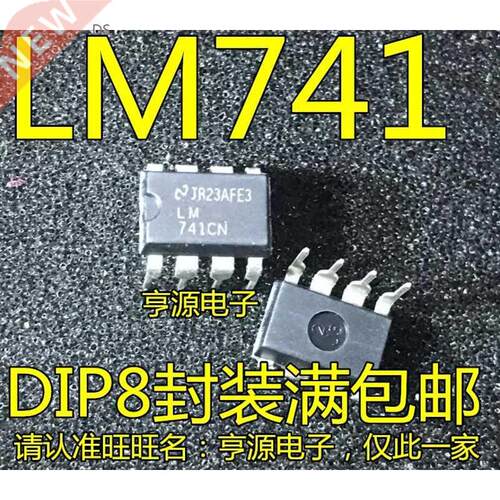 10 PCS LM741CN LM741 operational plifier chip DIP - 8 impo