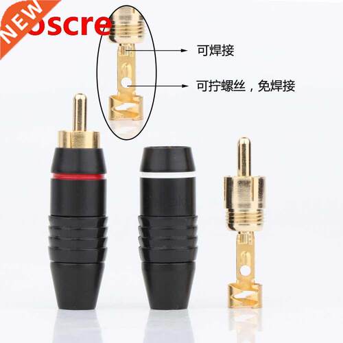 10x R1711 RCA Plug Audio Cable Connector 24K Gold plated +f