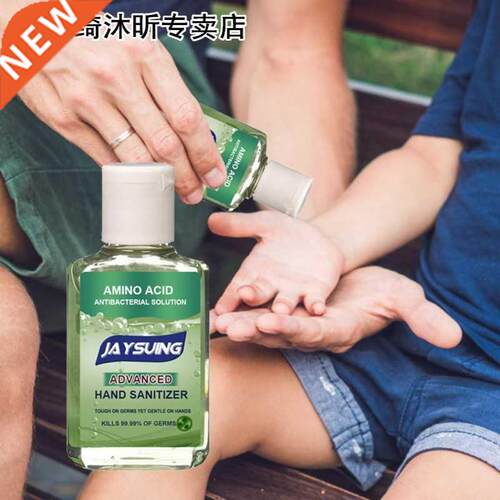 5PCS 60ML Amino Acid Hand Wash Gel Water Saving Non-irritati