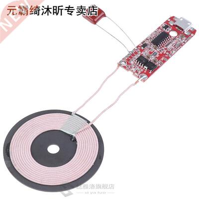 Qi Wireless Charger PCBA Circuit Board Coil 适用于 Samsung S
