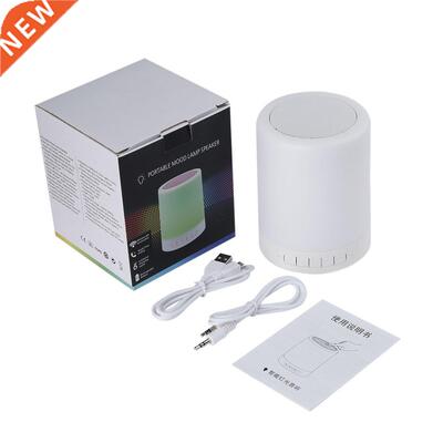 Portable Mood Lamp Speaker Intelligent Touch Speaker with Li