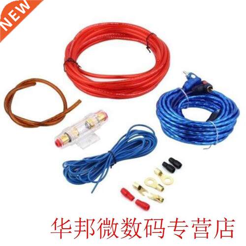 1 Set Car Power Amplifier Car Speaker Woofer Cables Amplifie