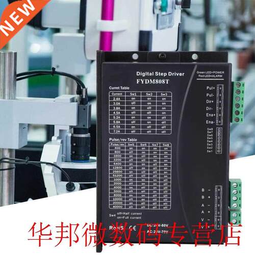 Stepper Motor Driver Nem 17 23 34 42 2 Phse DC 24-80V C 2