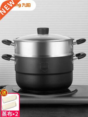 Household Stainless Steel Steamer Cooking Steamed Buns Fish