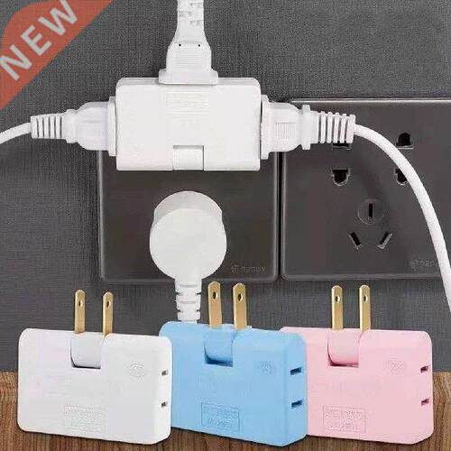 3PCS Rotatable Socket Converter One In Three 180 Degree