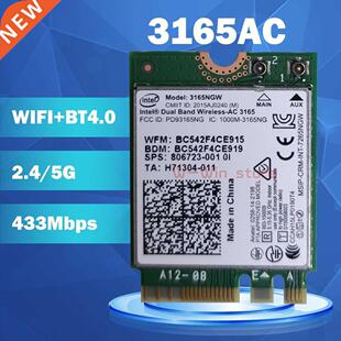 wifi card Standard 3165NGW 3160AC 5G 433M wireless network c