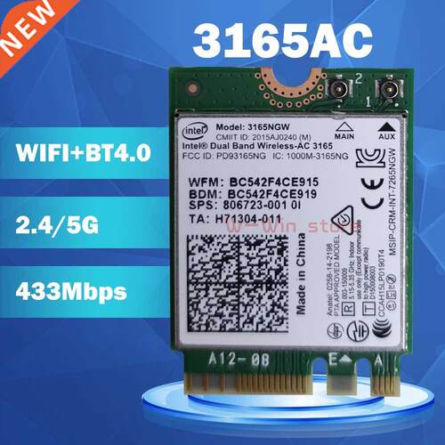 wifi card Standard 3165NGW 3160AC 5G 433M wireless network c