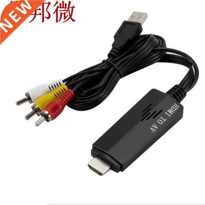HDMI to AV Male to Female Line HDMI to 3RCA Converter 1080P