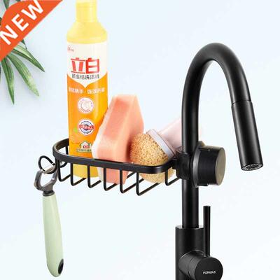 Aluminum Shower Storage Basket for Kitchen Bathroom Single L