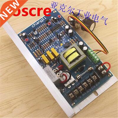 DC motor control board DC motor speed board 220V brush DC mo