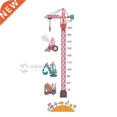 Self-adhesive Height Measuring Ruler Growth Chart Animal Car