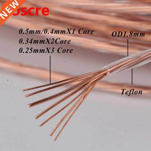 YTER 1Cu 8N OCC pure copper audio interconnect cable balance