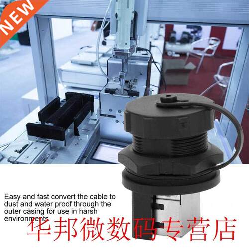 2 Pcs RJ45 Connector Post-Board Outdoor Waterproof RJ45 Adap