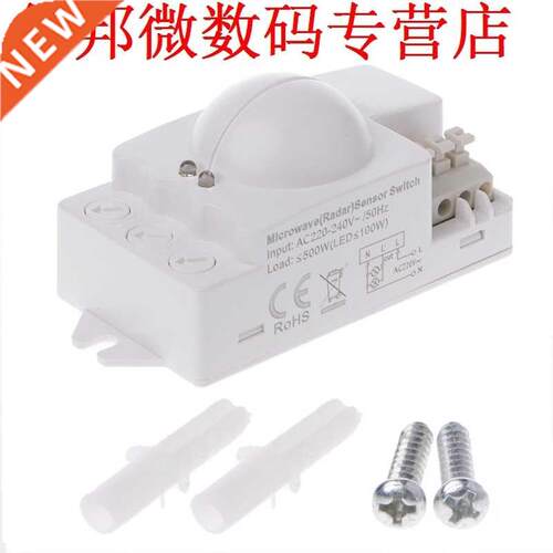 AC220-240V Microwave Rad Sensor Switch for Panel Ceiling L