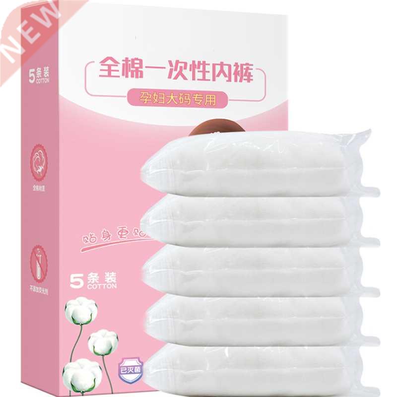 5PCS/Lot Disposable Underwear Pregnant Panties Cotton Postpa