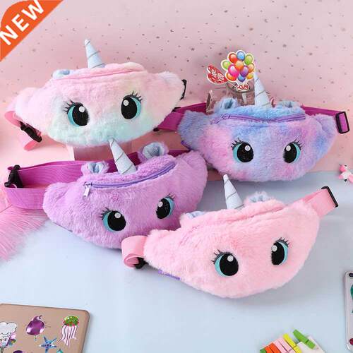 Chldren's Fanny Pack Cute Uncorn Plush Toys Belt Gradent