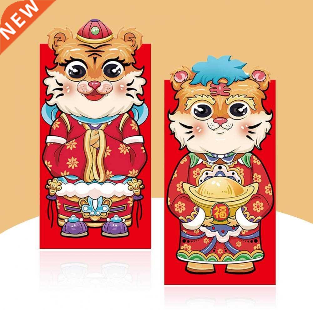 6Pcs/Set Practical New Year Red Packets Reliable Novel New