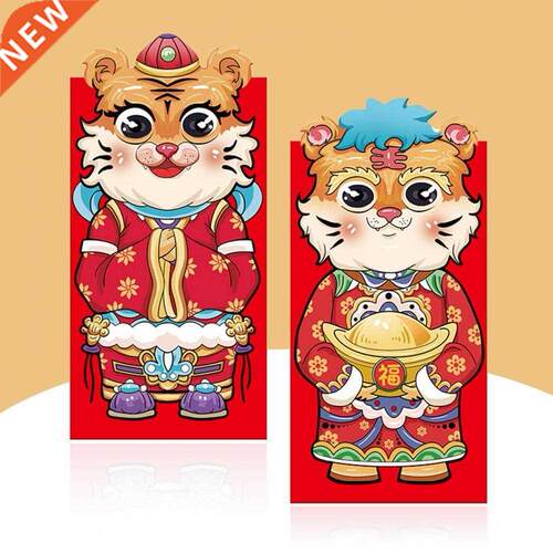 6Pcs/Set Practical New Year Red Packets Reliable Novel New