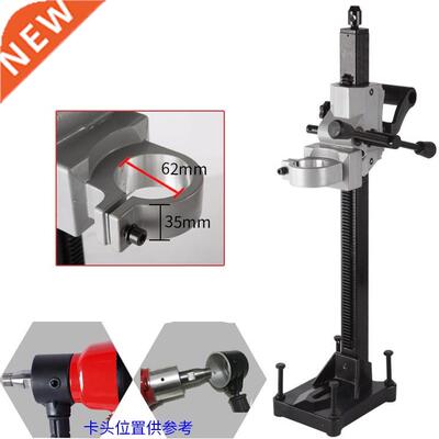 Rig bracket diamond drill rig bracket aluminum derrick