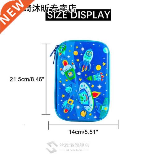 Spaceship D EVA Pencil Case Pencilcase School Pens Bag Stat