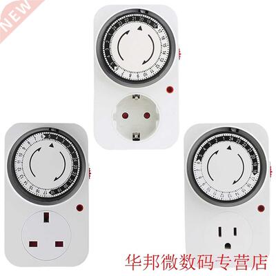 EU/US/UK Plug Socket Mechanical Timer Automatic Power Off Ho