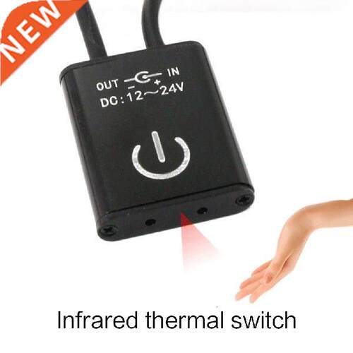 1/2pcs Waving IR sensor Switch DC 12V 24V Motion Switch
