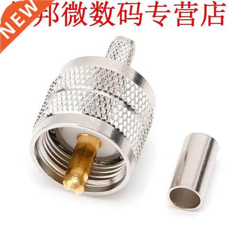 10PCS UHF Mle PL259 Plug Crimp RG58/142 LMR195 RG400 Screwe