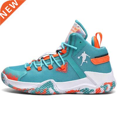 QQ-S Series Men's Basketball Shoes Women Cushioning Wearable