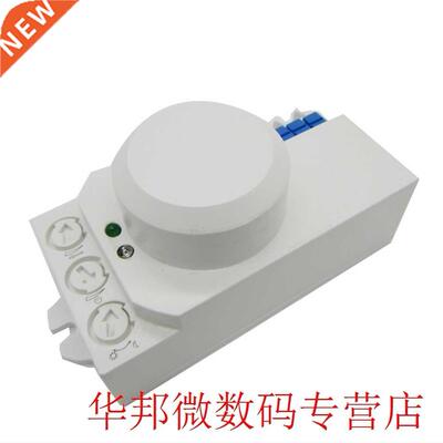 220V 5.8GHz Home Detector Radar Security Inductive Movement