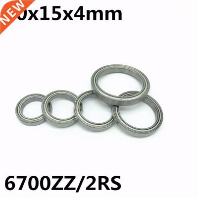 50pcs 6700ZZ 6700-2RS ultra-thin deep groove ball bearings 1