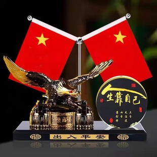汽车摆件合金鹰香水座大展宏图五星小红旗车内居家办公摆台车装饰