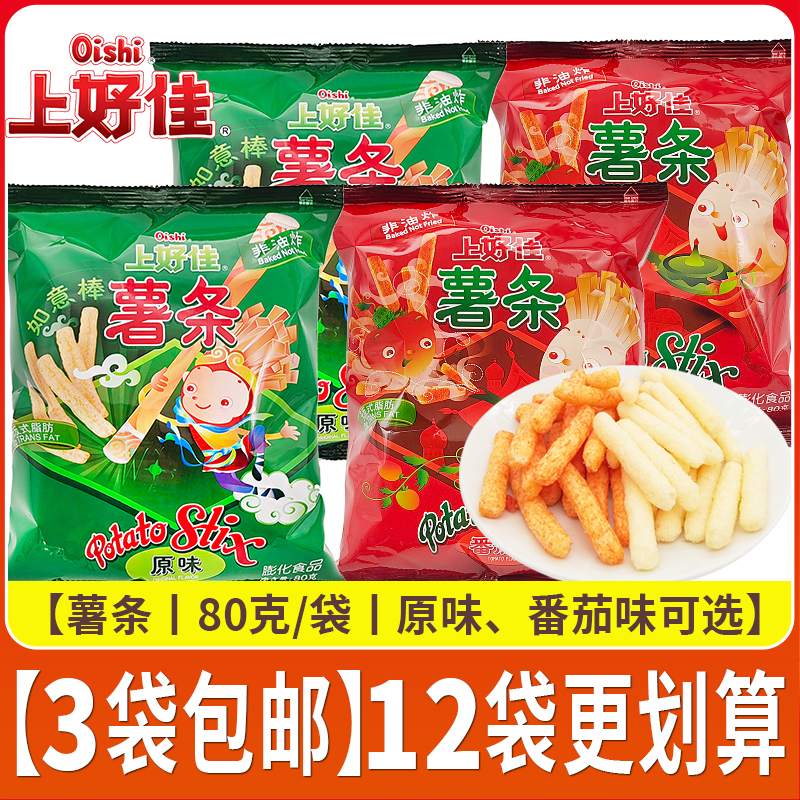 上好佳薯条非油炸好吃便宜零食品