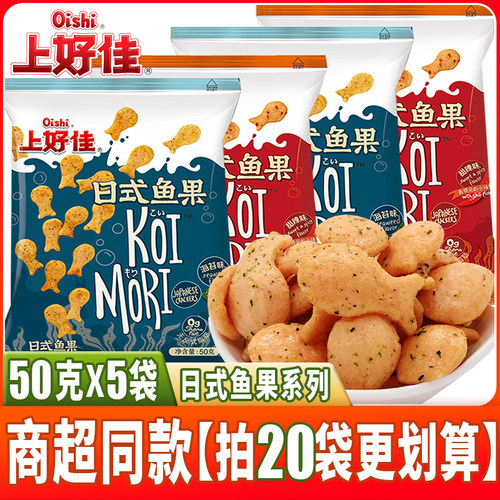 上好佳日式鱼果海苔甜辣味非油炸