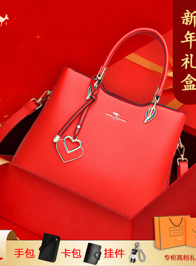 红色手提包女2025新款大容量中年妈妈包百搭斜挎包托特包