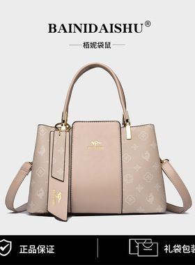 2026新款英伦风女包手提斜挎包百搭通勤高级感老花单肩背包妈妈包