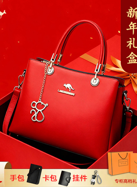 2026新年礼盒真皮女士手提包2025新款红色单肩斜挎妈妈包头层牛皮