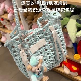 温柔碎花包钩针镂空手工diy编织自制包包送女友闺蜜礼物 网红同款