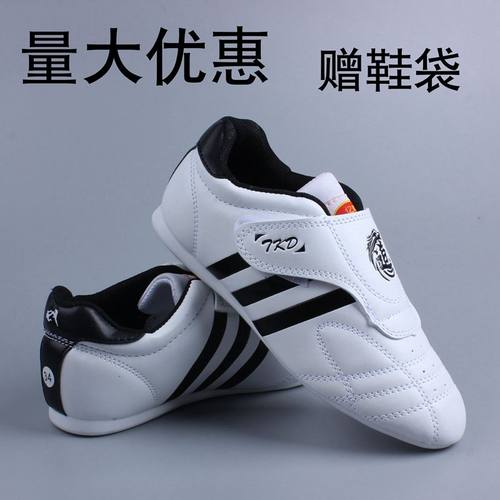 道鞋牛筋底金色道鞋儿童透气