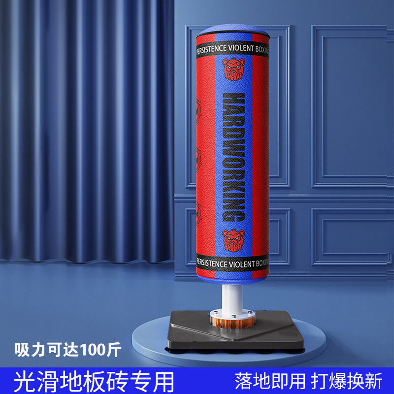 拳击训练器材儿童沙袋立式家用沙包搏击不倒翁成人散打实心沙袋