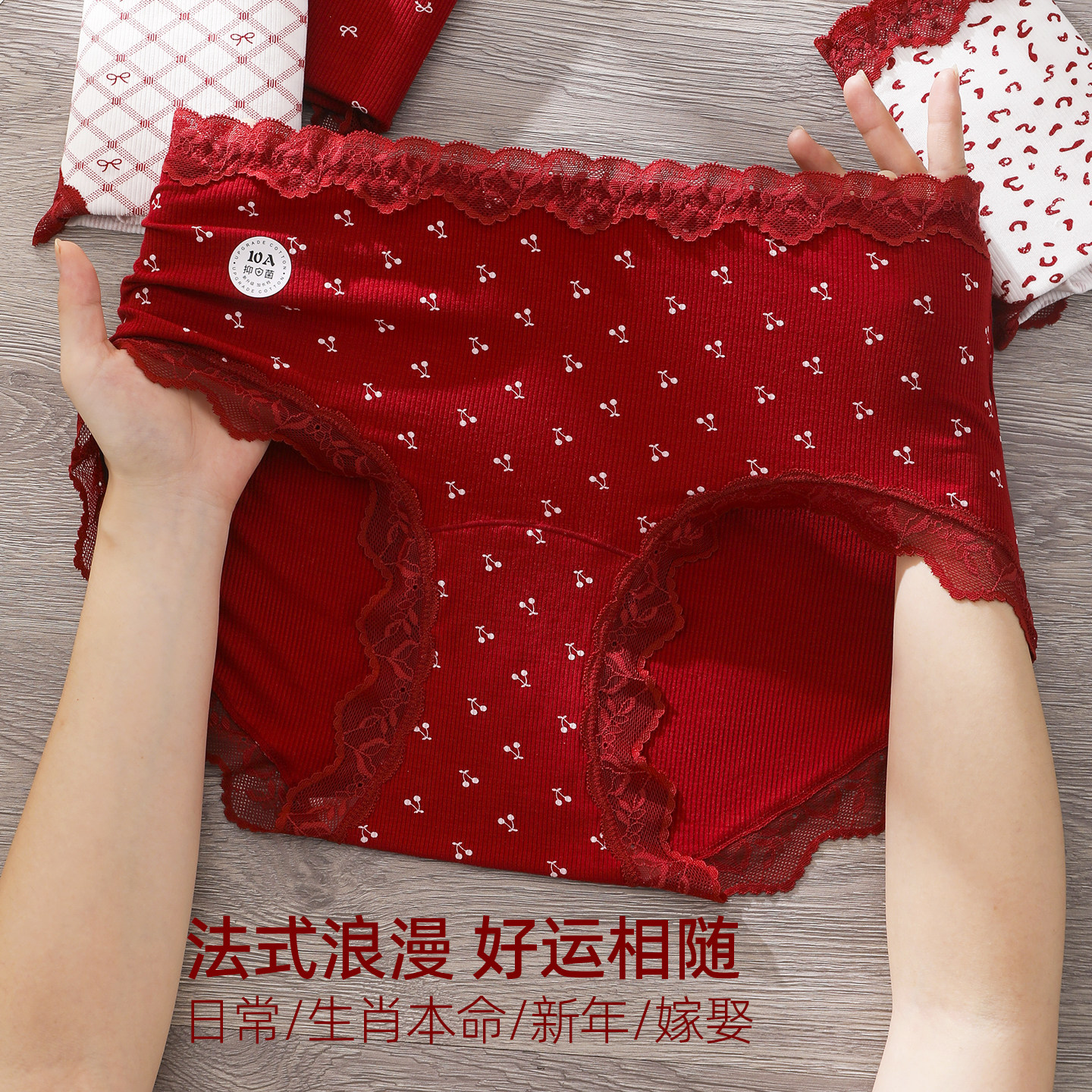 本命年大码女内裤胖mm200斤安可拉红结婚喜庆10a抗菌加长裆三角裤,女士内衣/男士内衣/家居服,女三角裤,淘宝优惠券,粉丝福利购,淘宝优惠卷