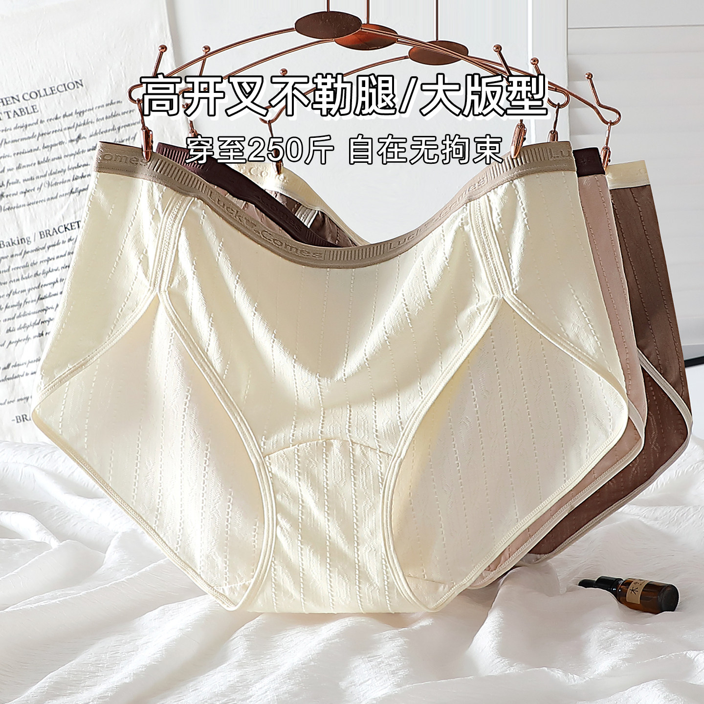 胖mm250斤加大码加肥三角女内裤加长裆高开叉不勒腿透气包臀短裤,女士内衣/男士内衣/家居服,女三角裤,淘宝优惠券,粉丝福利购,淘宝优惠卷