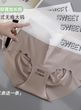 冰丝大码高腰内裤女防夹臀10A加长裆运动瑜伽一片无痕蜜桃短裤夏