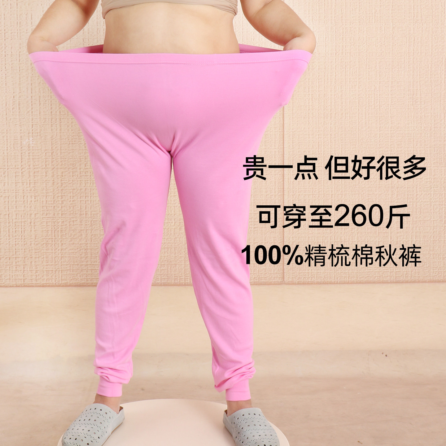 特大码100%纯棉保暖秋裤女中老年妈妈全棉高腰加裆大红色打底衬裤
