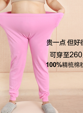 特大码100%纯棉保暖秋裤女中老年妈妈全棉高腰深裆大红色打底衬裤