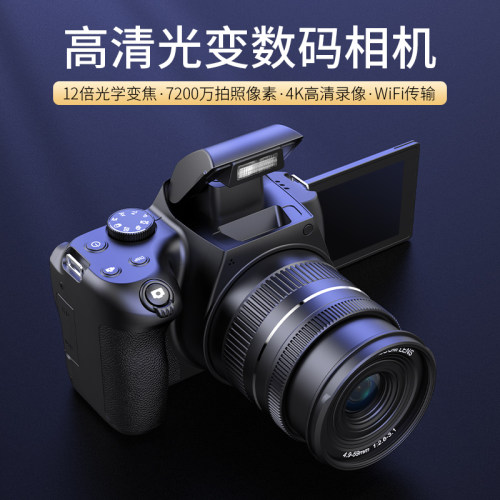 单反vlog高清带wifi入门级照相机