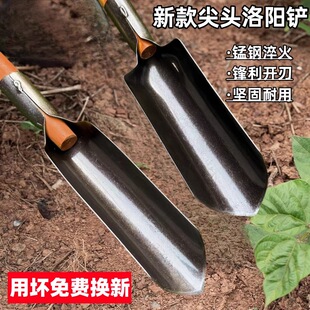 洛阳铲打洞取土器挖洞神器挖泥土山药人工挖坑打井农具落阳锹厂家