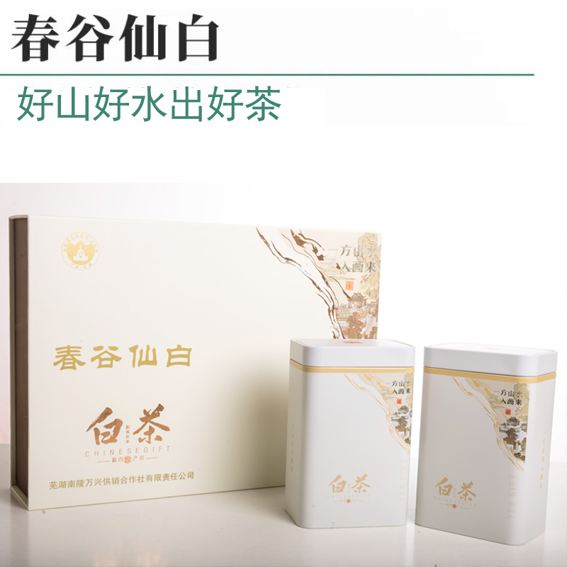 正宗春谷仙白安吉白茶2023年新茶特级明前安吉白茶礼盒装125g*4盒 茶 安吉白茶 原图主图