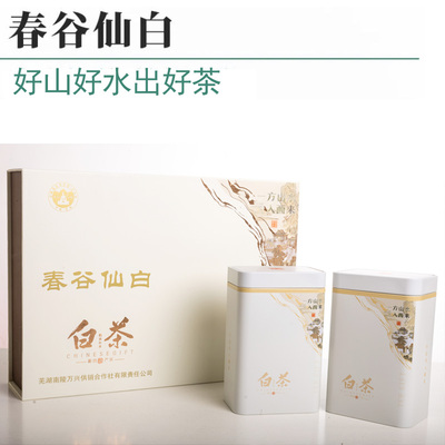 南陵春谷仙白安吉白茶2025年新茶特级明前安吉白茶礼盒装125g4盒