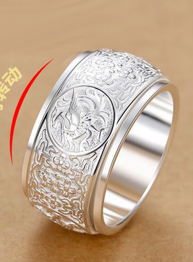 男士戒指纯银四大神兽可转动